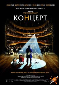 20 фильмов о музыкантах, которые стоит увидеть