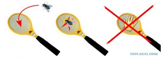 Электрическая мухобойка, френч-пресс....