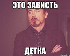 да лан тебе, нормальное корыто.