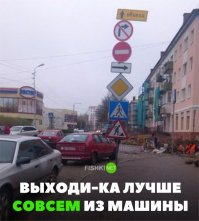Что не понятно то? направо поворот запретили, блондинки конечно могут выйти...