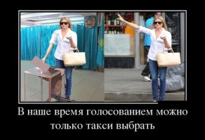 Это даже не всегда так