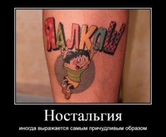 Мама, у нас всё хорошо