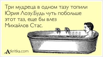 Японские лодки-тазики тараи бунэ