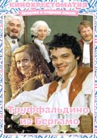 Тот случай, когда яблоко далеко от яблони укатилось. А жаль. В молодости неплохим был актёром.