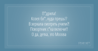 Так в любом Российском городе