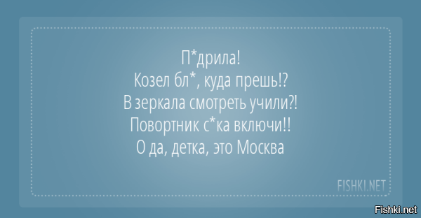 Так в любом Российском городе