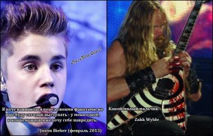 Бибер психанул и ушел со сцены посреди своего выступления