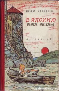 Напомнило: