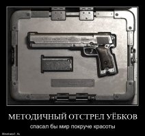 Преступность и оружие 