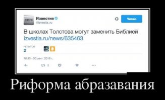 извините, а кто это- Толстов?