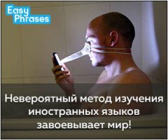 Стартап от Буратино