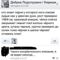 Смешные комментарии и высказывания из социальных сетей