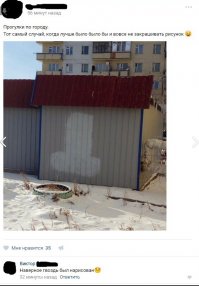 скорее шляпа, этож культурный район