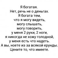 Картинки с надписями