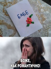 Надеюсь все поняли, о какой бабе речь?