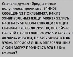 Смешные комментарии и высказывания из социальных сетей