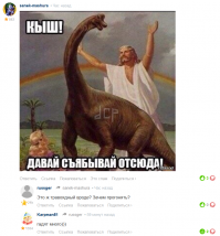 Смешные комментарии и высказывания из социальных сетей