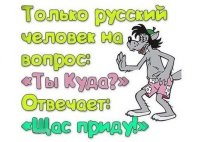 А что тут странного? Если действительно "щас приду", то зачем тратить лишнее время на объяснение того, куда ты идёшь?
Тем более, что вежливые люди отвечают на вопрос "куда ты" таким образом, когда они идут в туалет. Не орать же при всех " я срать!".