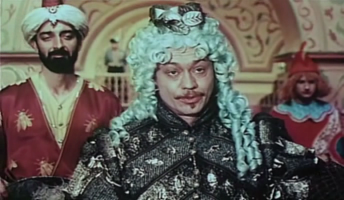 Сказка "Раз-Два,горе не беда" Король Жан-Жан Заморский