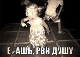 Почему то напомнило...