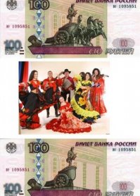 Цыганская свадьба