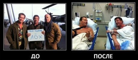 А Брюс мне всегда больше нравился. И тут <span style='color:gray'>[мат]</span> успел пока Чак этих лохов писдил...