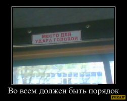для желающих использовать голову