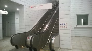 Москвабад или Китай-Город?