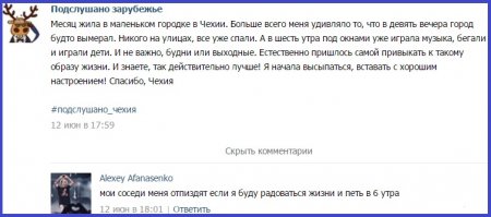 Смешные комментарии и высказывания из социальных сетей