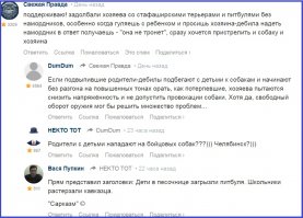 Смешные комментарии и высказывания из социальных сетей