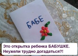 Картинки с надписями