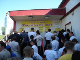 Есть такое место в Самаре,называют его "Дно", по мне "Жигулевское" здесь самое лучшее.