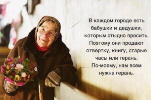 Недавно мне так очень понадобилась вторая книга "Война и мир"...

Давайте делать мир добрее!