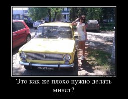 Самые горячие звезды Инстаграма с самыми крутыми тачками!