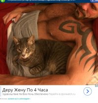 Google-реклама не подтверждает