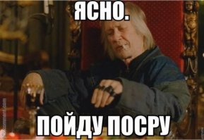 вот философия