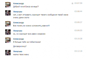 ССЫКЛО!!!!!