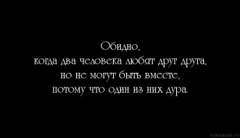 Все шло нормально, пока они не вспомнили, что женаты