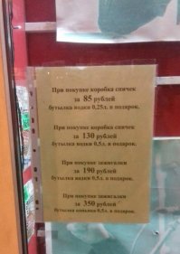 для продажи спиртного после 22