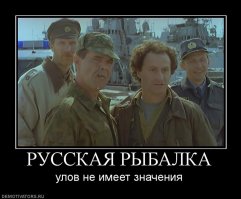 Традиционная ловля карпа в Чехии