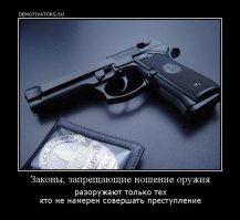 Ружье Антоши Чехонте