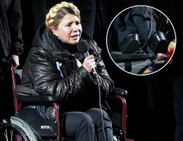 вона была в ортопедической обуви:) только благодаря Йуле весь мир узнал, что 15-тисантиметровые каблуки вкупе с пятисантиметровой платформой - это ортопедическая обувь:))))))))))))))))))))))))