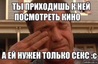В женскую дружбу я верила до 12 лет, пока грудь у всех была одинаковая