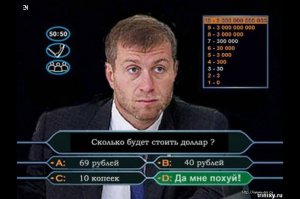 Трудности перевода или как мы любим иностранцев