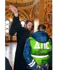 Сатана в чёрном?