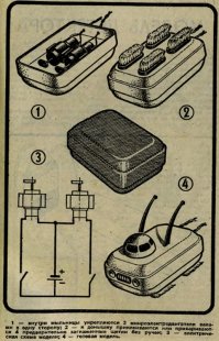 Юный техник 1977-06, страница 51