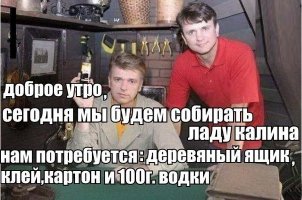 Как сделать Робота Уборщика