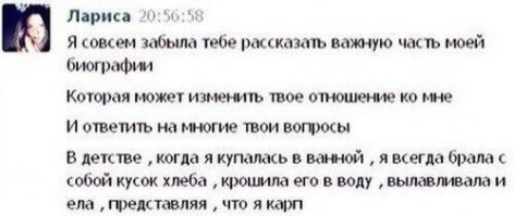 Традиционная ловля карпа в Чехии