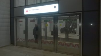 Москвабад или Китай-Город?