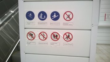 Москвабад или Китай-Город?